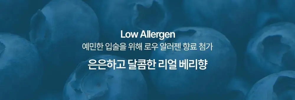 [듀오기획/자연생기립밤] 정샘물 맨 립뉴얼 컬러밤 3g 2종 상세페이지 25